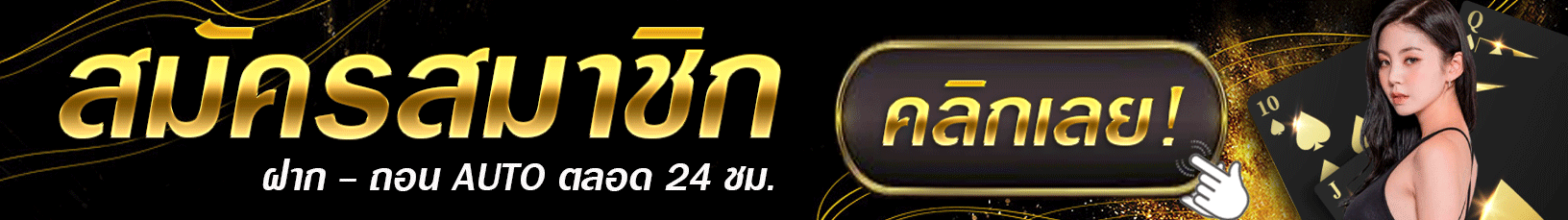 register-bottom